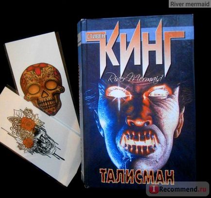 Talisman (ütközése világok), Stephen King, Peter Straub - „nem a legjobb könyv Stephen King