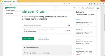 Ár megafon on-line leírás, modem költségek (hangszóró) Ár megafon on-line leírás, modem költségek