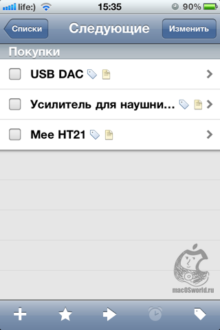 Things - організовуємо свої завдання на iphone, ipad і mac