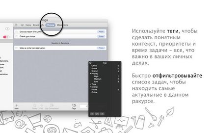 Things завантажити для mac os x безкоштовно, відгуки, огляд