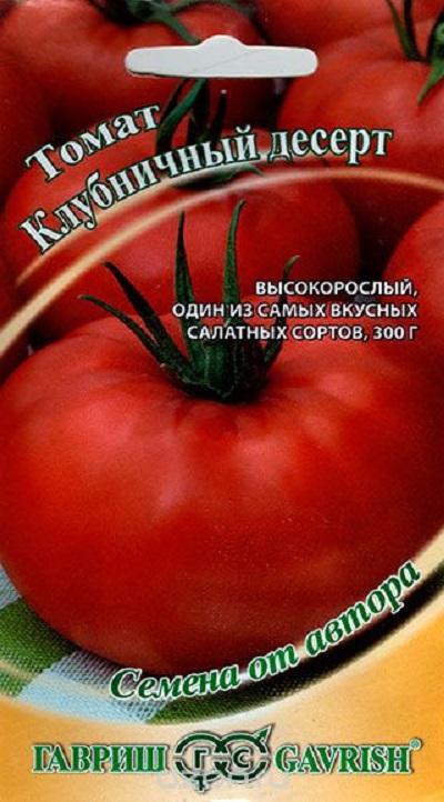Caracteristicile desertului de capsuni - tomate - de cultivare a unui soi, susceptibilitate la dăunători, depozitare și