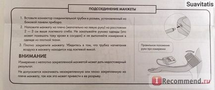 A & amp; medical ua-777 tonometru automat - «Tonometru și medicale - manual de instrucțiuni