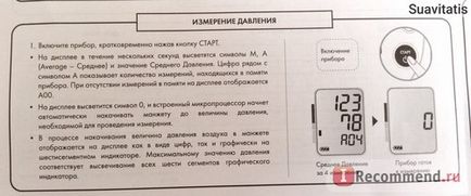 A & amp; d medicale ua-777 tonometru automat - «tonometru și medicale - manual de instrucțiuni