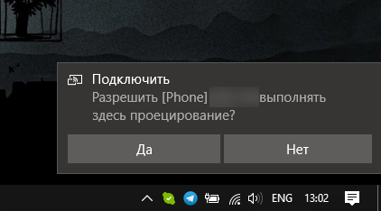 Трансляція екрану телефону на android на комп'ютер на windows 10