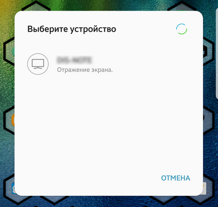 Трансляція екрану телефону на android на комп'ютер на windows 10