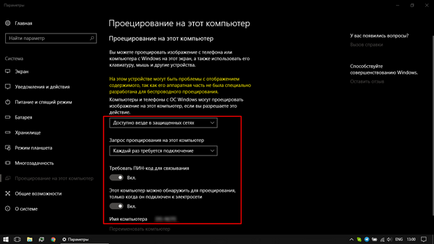 Transmiteți ecranul telefonului către Android pe computerul dvs. pe ferestre 10