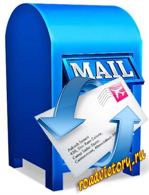 Видалення електронних листів з поштового сервісу