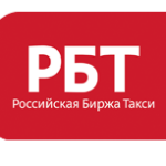 Conexiune la distanță la taxiul de schimb rus (rbt)