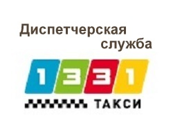 Віддалене підключення до російської біржі таксі (РБТ)