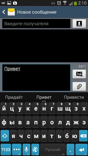 Зручна клавіатура для galaxy s5 і s4 - додаток siine keyboard