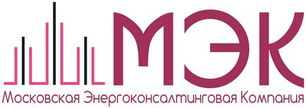 Ультрафіолетова діагностика, московська енергоконсалтингова компанія