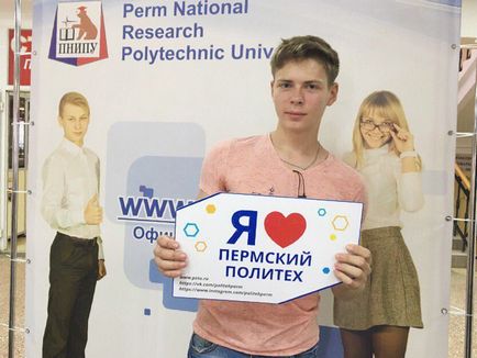Solicitantii Universitatii de vise se familiarizeaza cu Politehnica Perm!