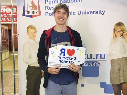 Solicitantii Universitatii de vise se familiarizeaza cu Politehnica Perm!