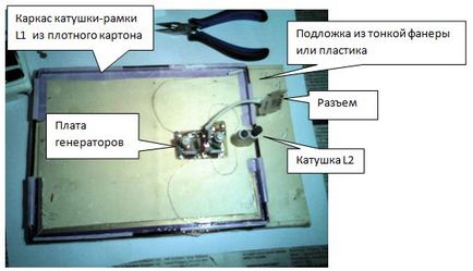 Вдосконалений металошукач на двох транзисторах - схемопедія