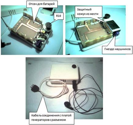 Advanced metal detector cu două tranzistoare - circuit