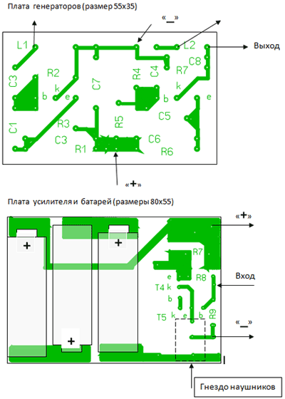 Advanced metal detector cu două tranzistoare - circuit