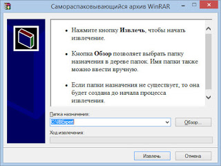 Установка ibexpert на різні ос - системи контролю та управління доступом