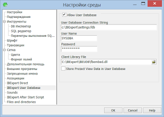 Instalarea ibexpert pentru diferite sisteme de control - sisteme de control acces