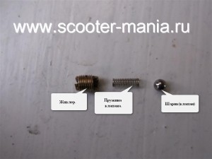 Scooter carburetor 4t, scutere și motociclete