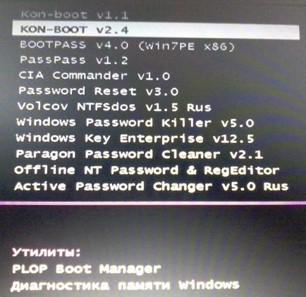 Утиліти скидання пароля windows 8 на диску bootpass full, проблеми з комп'ютером