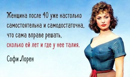 Догляд за шкірою обличчя після 40 років навколо очей, декольте, шия