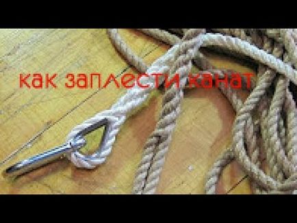 Вузол камікадзе, kamikaze knot на