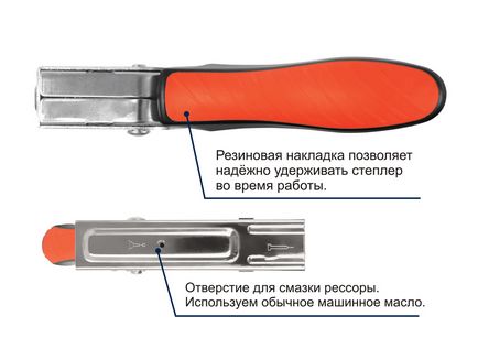 Alegerea unui capsator de construcții, usp