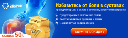 Вітаміни для суглобів і кісток які потрібні для зміцнення зв'язок, відгуки