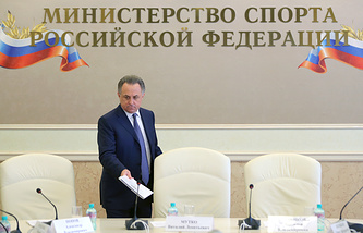Vice prim-ministru al Guvernului Federației Ruse