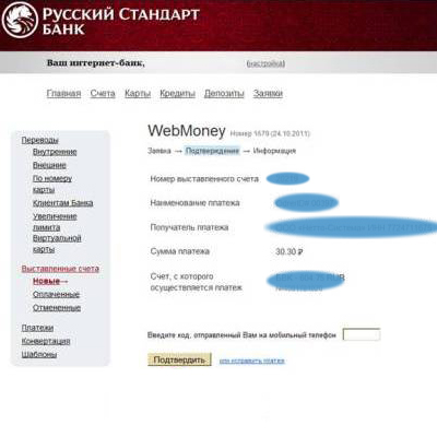 Retragerea webmoney către un card sau un cont la banca 