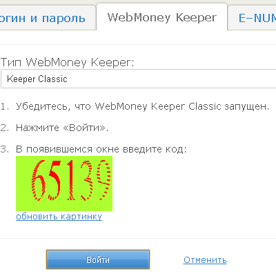 Retragerea webmoney către un card sau un cont la banca 