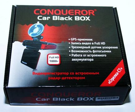 Вихідні покатушки з conqueror car black box - автокадабра