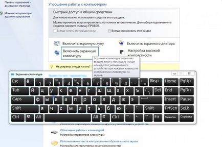 Activați tastatura de pe ecran pe ferestrele 7, 8, 10