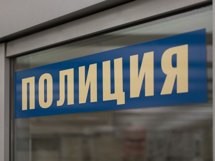 У мвс розповіли, як правильно скаржитися на поліцейських - суспільство, правосуддя