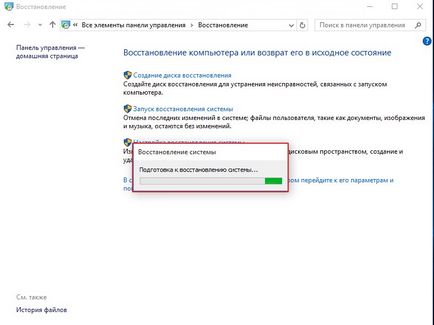 Відновлення системи windows 10 - покрокова інструкція