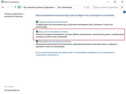 Rendszer-visszaállítás Windows 10 - lépésről lépésre (ingyenes) Rendszer-visszaállítás Windows 10 - lépésről lépésre