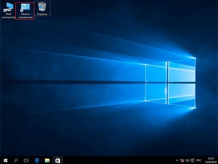 Restaurare sistem Windows 10 - instrucțiuni pas cu pas