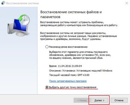 Rendszer-visszaállítás Windows 10 - lépésről lépésre (ingyenes) Rendszer-visszaállítás Windows 10 - lépésről lépésre