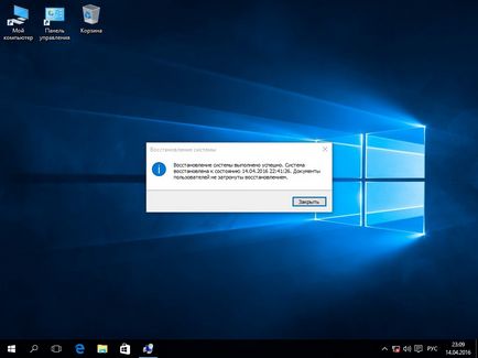 Restaurare sistem Windows 10 - instrucțiuni pas cu pas