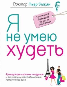 Шкода ожиріння чому і як я вирішив скинути вагу, блог про схуднення