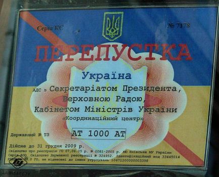 В Україні продають блатні - ксиви - на будь-який смак від 200 до 2500 доларів - Україна