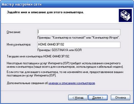 Wi-fi pentru începători sau cum se stabilește o conexiune simplă pentru un administrator de sistem