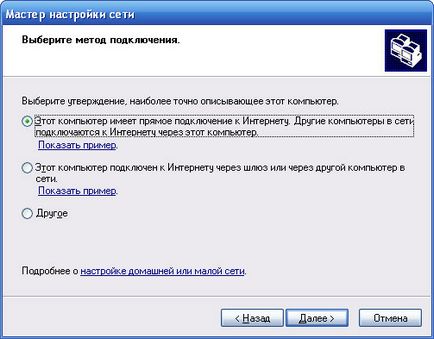 Wi-fi pentru începători sau cum se stabilește o conexiune simplă pentru un administrator de sistem