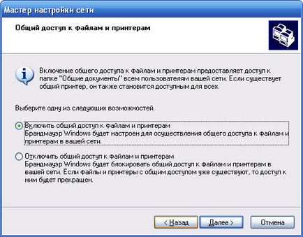 Wi-fi pentru începători sau cum se stabilește o conexiune simplă pentru un administrator de sistem