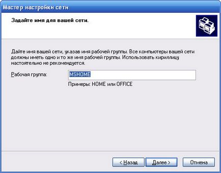 Wi-fi pentru începători sau cum se stabilește o conexiune simplă pentru un administrator de sistem