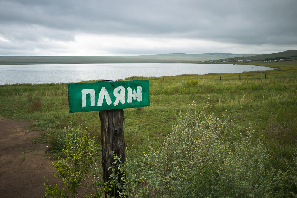 Ходити по воді