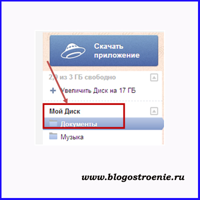 Зберігання та передача великих файлів