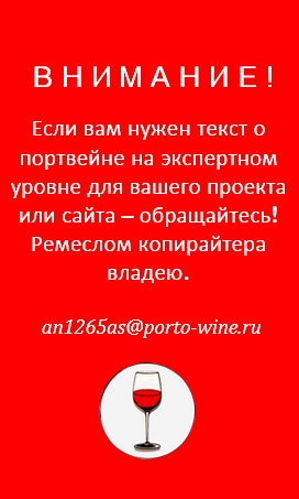 Зберігати портвейн який і чи потрібно блог про португальському портвейні