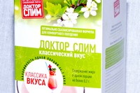 Худнемо правильно - їжа, як ліки від хвилювання, туги і тривоги - доктор слим