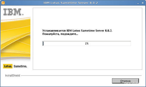 I ubuntu »- tette IBM Lotus Sametime szerver 8 openSUSE 11